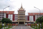 Cambodiana Hotel