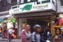 Green Mango