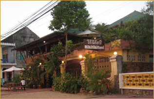 Rikitikitavi